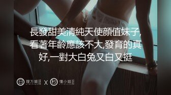 [2DF2]老公不在身边的工厂妹和同乡工友开房偷情一边玩着qq麻将一边被草 [MP4/65MB][BT种子]