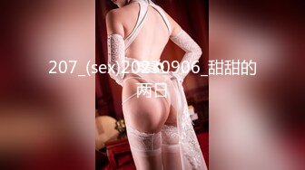 STP27636 网红女神 猛干古风情趣肚兜极品嫩妹▌冉冉学姐▌大长腿窈窕身材圆润蜜臀 后入非常爽 顶宫激射瘫软尤物