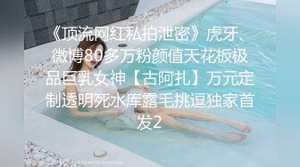 【TM0147】淫乱4P三儿媳.公公大战三女.喜提淫乱天伦 #王小妮 顾小北 虞姬