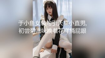 漂亮黑丝大奶美眉 等会儿主人射你脸上 身材丰满鲍鱼粉嫩 穿着女仆装性格温柔 被小哥狂力输出