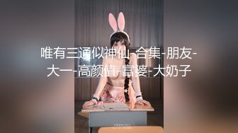 后入无套真爽