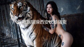 女大学生刚上完网课就来和我开房