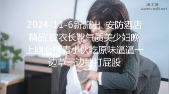 精瘦猛男主题酒店约外围小妹，短裙美腿脱掉衣服摸一把，坐在身上磨蹭小穴，转战床上侧入爆插爽翻