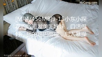 [MP4/ 2.58G] AI高清2K修复 赵总丶寻花黑色皮短裙外围妹子，逼毛修发型镜头前交舔弄