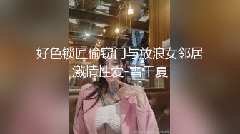 温婉女神，强烈推荐【甜梦雪】颜值高的离谱，看一眼就让人迷恋