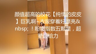 《0535》反差女友无敌口活or1