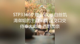 麻豆傳媒)(mcy-0128)(20230104)背著姐姐和外甥女亂倫做愛-林嫣