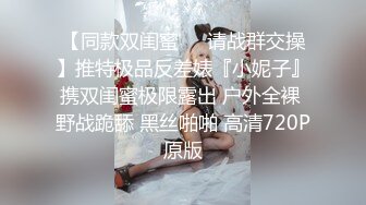 商场女厕极限特写镜头偸拍络绎不绝少女少妇方便~菊花美鲍近在咫尺有极品大阴唇 (4)