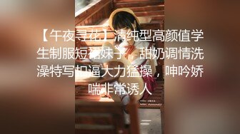 ❤️❤️【一男战三女】三个超嫩美少女，浴室跪地吃吊，一起翘屁股求操，一个个轮流操，太爽顶不住缴枪