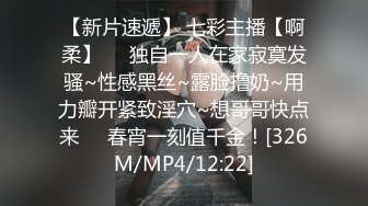 女友的第一次3P（028）