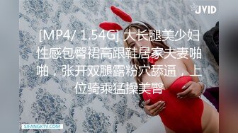 [MP4/ 507M] 长相清纯娇小身材美穴嫩妹和面具男啪啪，情趣装粉穴塞入跳蛋