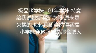 火爆全网嫖妓达人金先生最新约操极品美乳95后美女娜玹儿