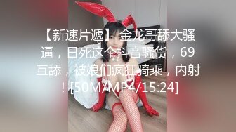 干武汉大胸骚人妻