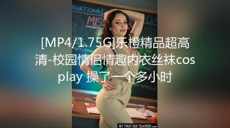 [MP4]星空传媒周日最新出品 XK8022 女同性爱游戏 两女一根水晶棒互相插插