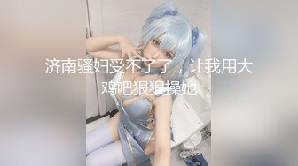 清纯美少女