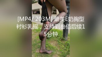 《魔手外购极品厕拍》商业城女厕全景偸拍多位少女少妇熟女方便，后位先拍脸再拍大白屁股，憋尿到极限的良家少妇动作逗死人 (7)