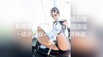 [MP4/ 1.6G] 红裙美女换上制服居家操逼 扶男友大屌吸吮 边舔边自摸骚逼 怼小穴一下挺入