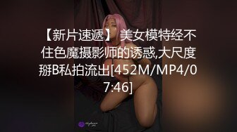 《换妻俱乐部泄密流出》绿帽老公带着老婆和其他男人玩3P,4P 完美露脸（二）