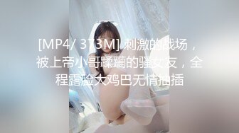 [MP4/436M]1/18最新 夏日强上短裙女老师威胁强奸暴力无套打桩后入操逼VIP1196