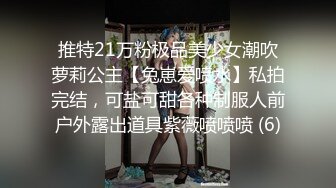 极品G奶尤物 暴力深喉【极上串刺】菊花爆插~花式后入特写~69猛插 (4)