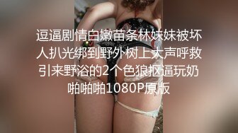 【下集】抖音网红小夫夫,小黄狗和叮当猫七天没见,进屋就开操