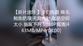 【麻衣cc】淫荡女主播直播被发现 邪恶房东将嫩穴按在地上蹂躏中出内射