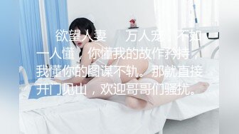 ❤️饥渴宝马女【狐狸不是妖啊】勾搭外卖小哥~直接强上双飞！