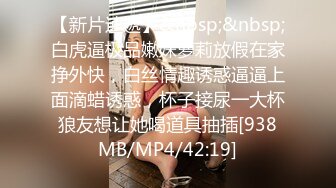 《精品?泄密》黑客破解个人云盘流出花心渣男自拍老婆和情人的不雅视图~长得不咋地手法高明全都听话乖乖被猛肏