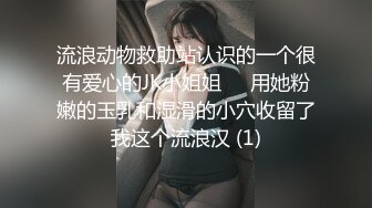 ✨开包女神嫩菊✨看着都很让人心动得小姐姐 黑丝玉足美腿被大屌干屁眼 玩的开放的开 才能彻底的舒服！