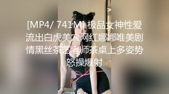 高级桑拿会所公关经理强烈推荐的高素质头牌美女技师,想怎么玩都行,美女还要把男的菊花爆了,自带道具,国语!