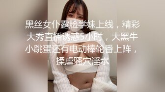 【新片速遞 】 高潮喷白浆见过吗，饥渴的熟女❤️丰满的挺拔娇体，插得小穴湿的一塌糊涂！[30M/MP4/01:39]