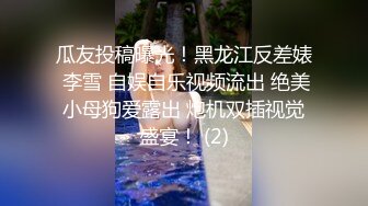 商场女厕偷拍 牛仔裤美女的微毛小嫩鲍