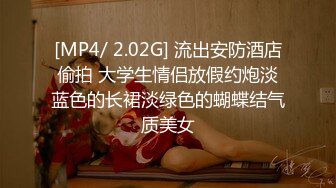 白皙美乳新人嫩妹两男一女3P大战，开档黑丝高跟鞋深喉口交，上位骑坐边操边口多种姿势换着操，铺上吸水垫喷水在上面