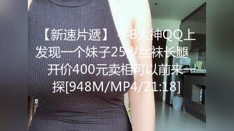 Onlyfans推特网红 极品身材颜值眼镜娘 xreindeers 欲求不满漂亮大奶人妻吃鸡啪啪