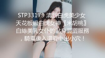 骚子终于臣服在我的巨屌下❤️被我操的欲罢不能，抽插啪啪干得她满脸通红❤️叫浪呻吟爱啦！[70M/MP4/00:57/XQ]