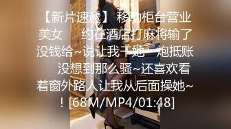 [MP4]台灣 SWAG剧情演绎路边洗车店大长腿漂亮气质美女洗车工小妹不小心把车漆刮了为了拟补损失只好用身体赔偿国语对白