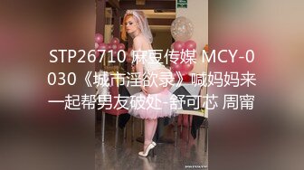 中学情侣开房性爱，花季美少女第一次玩肛交，全程尖叫不断