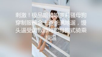 对话淫荡，超强PUA大神约炮专家把很会淫叫的露脸无毛骚女调教成淫娃，母狗属性拉满