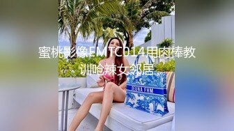 SWAG 雨天街头湿身辣妹，顺路载她搭便车结果带去旅馆无套干 Princessdolly