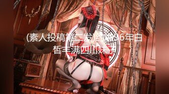 莉奈醬感謝祭♥️空姐服跟粉絲壞壞約會ladylena露臉實戰