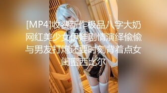 [MP4/ 427M] 超美人气反差婊Chloe 调教白虎美乳淫奴母狗 丝袜情趣诱惑淫臀蜜鲍 大屌后入肆虐嫩穴