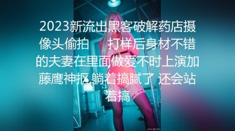 STP23257 白衣美腿齐逼短裤小姐姐 吊带小背心黑丝袜 撕裆舔逼扣穴超近拍摄 抬腿侧入大力抽插猛操