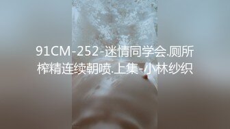 骚女两男一女3P激情大战 两根JB轮着舔边口边呻吟，前后一起插上位骑坐 射在奶子上