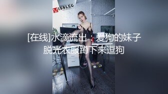 [MP4/ 1.9G]&nbsp;&nbsp;顶级颜值甜美高价大圈兼职美女，拨开情趣内裤揉小穴，跪地深喉技不错，主动骑坐一脸享受，揉搓阴蒂清晰可见