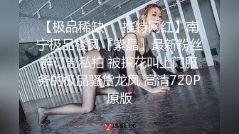 在读硕士生，人形母狗，萝莉风女神【鹤酱】福利四，啪啪喝自己的尿骚话连篇