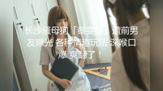 《小奶狗合租日记》大神分享拿下极品合租女室友的真实经历 (3)