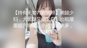 SWAG S曲线下属无套勾引上司 宝拉