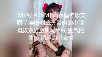 [MP4/ 363M] 胖哥2800元约操170高挑气质长腿美女 干2次操的高潮不断.浪叫