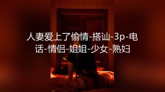 STP18228 麻豆传媒映画最新国产AV佳作 MDX-0030 美女荷官的情趣奖赏 异国女神尽情玩弄-安娜