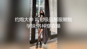 ✿纯欲小学妹✿反差清纯少女〖优咪〗拘束调教、母狗自慰、内射中出，同学老师眼中的小学霸甘愿做主人的小母狗